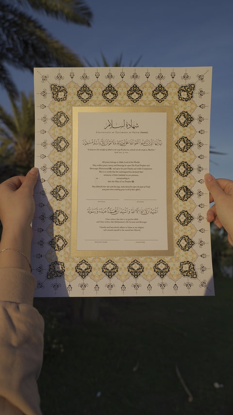 The Shahada Package