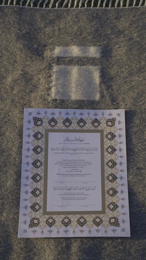 The Shahada Package