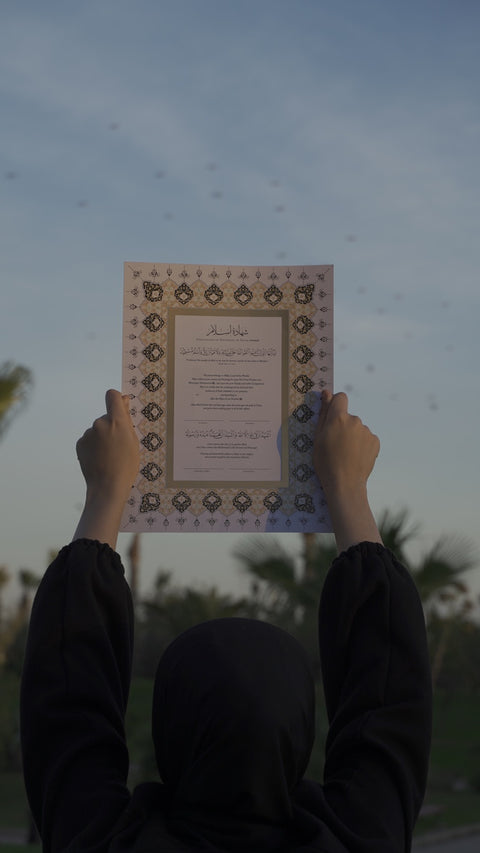 The Shahada Package