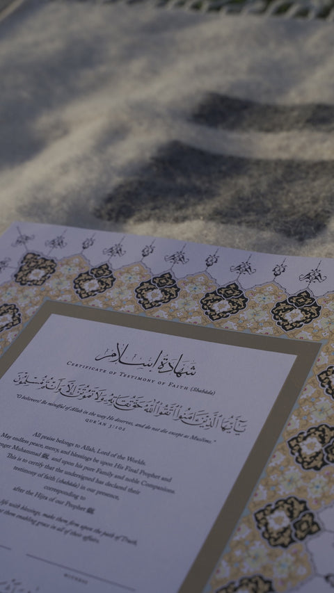 The Shahada Package